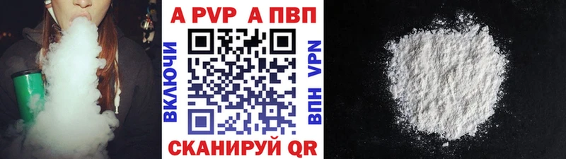 Продажа наркотиков Серафимович Гашиш  МАРИХУАНА  hydra ONION  А ПВП  Меф  Cocaine 
