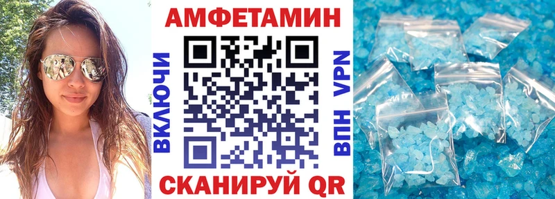 АМФ Розовый  как найти   сайты даркнета клад  Серафимович 