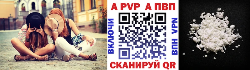 наркошоп  Серафимович  Альфа ПВП СК 