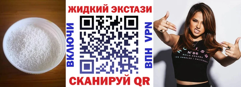 Бутират оксибутират  Серафимович 