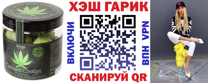 купить наркоту  Серафимович  Печенье с ТГК марихуана 