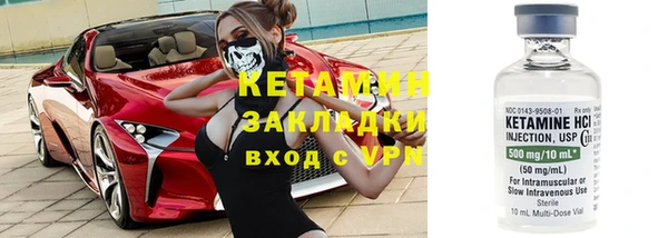 мефедрон Балахна