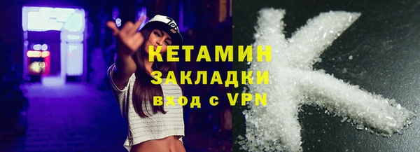 мефедрон Балахна