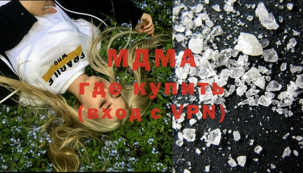 мефедрон Балахна