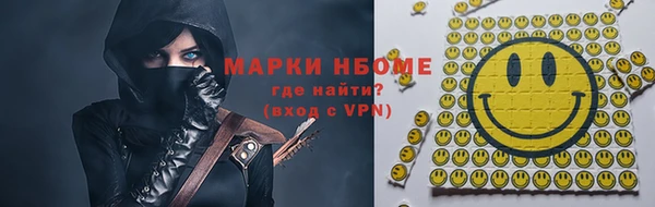 гашишное масло Балабаново