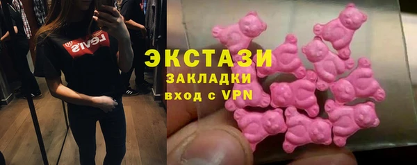 гашишное масло Балабаново