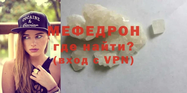 дмт Саяногорск