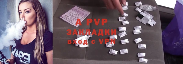 мефедрон Балахна