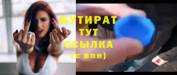 гашишное масло Балабаново