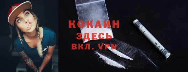 кокаин VHQ Баксан
