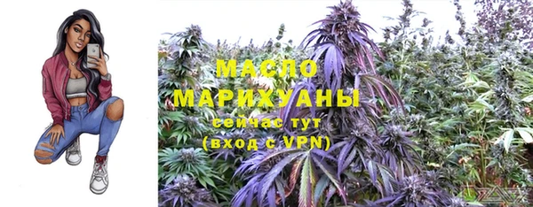 гашишное масло Балабаново