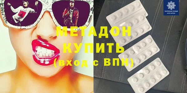 мефедрон Балахна