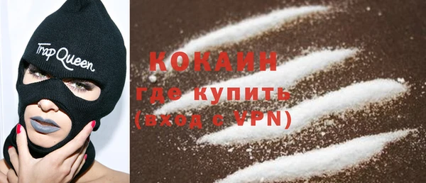 кокаин колумбия Сатка