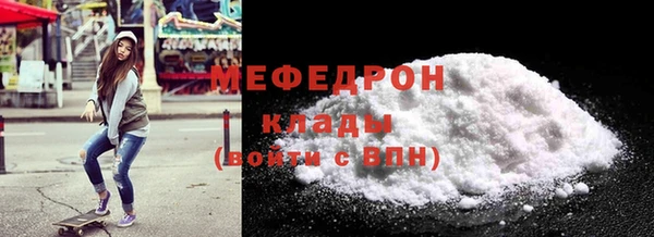 мефедрон Балахна