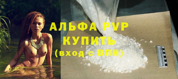 гашишное масло Балабаново