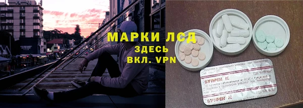 мефедрон Балахна