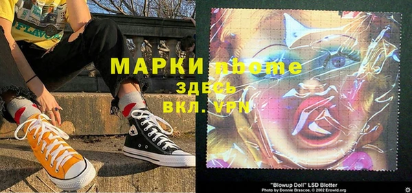 гашишное масло Балабаново