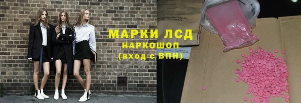 мефедрон Балахна