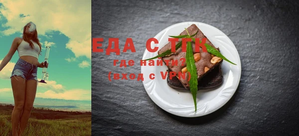 мефедрон Балахна