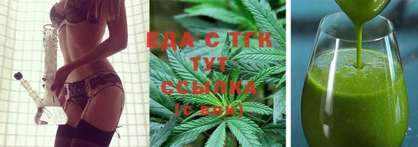 мефедрон Балахна