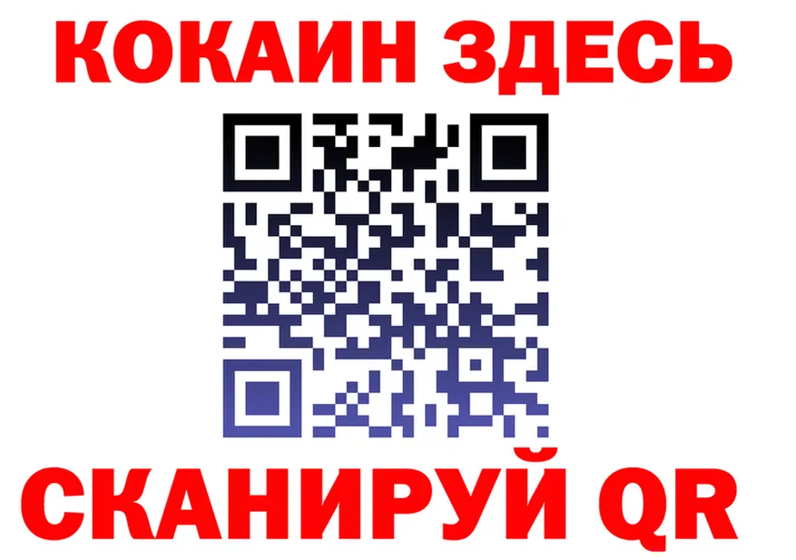 Alfa_PVP СК зеркало дарк нет hydra Серафимович