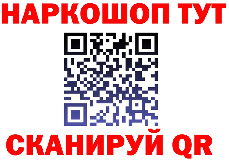 COCAIN Fish Scale зеркало дарк нет кракен Серафимович