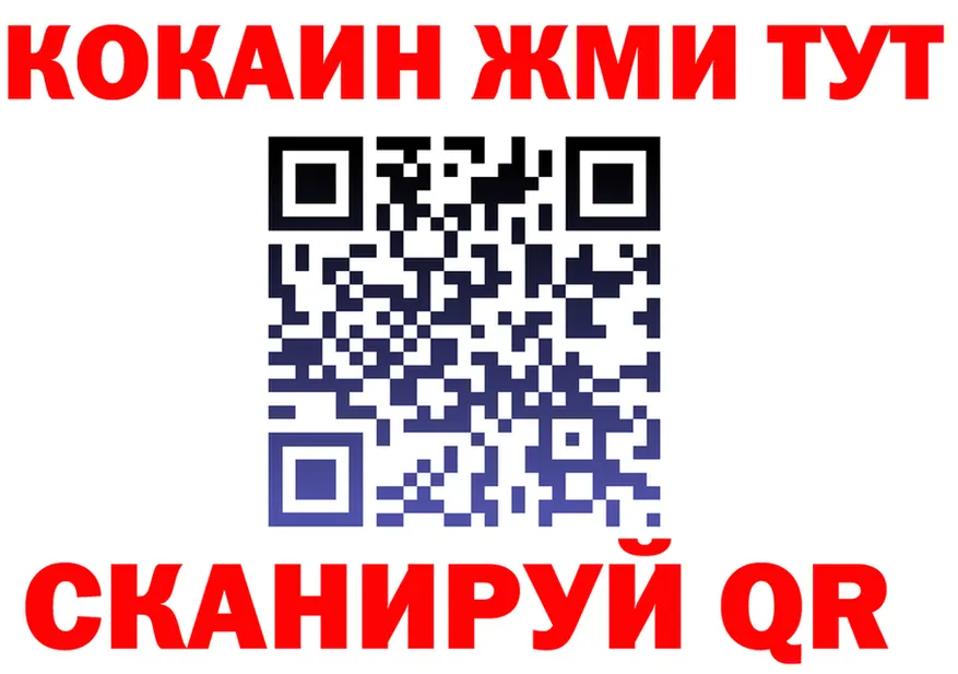 ТГК вейп онион это мега Серафимович