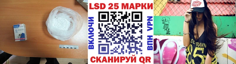 где купить наркоту  Серафимович  Лсд 25 экстази ecstasy 