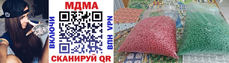 МДМА кристаллы  закладка  Серафимович 