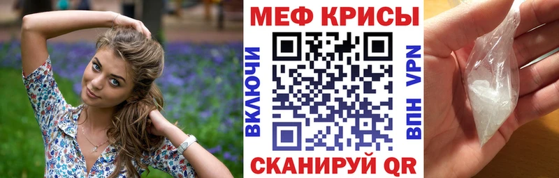 МЕФ VHQ Серафимович