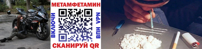 Первитин кристалл  как найти закладки  Серафимович 