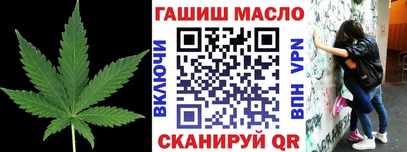 ТГК вейп  где можно купить наркотик  Серафимович 