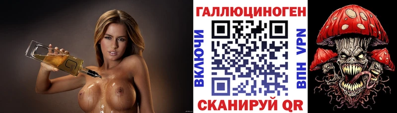 купить закладку  Серафимович  Псилоцибиновые грибы Magic Shrooms 